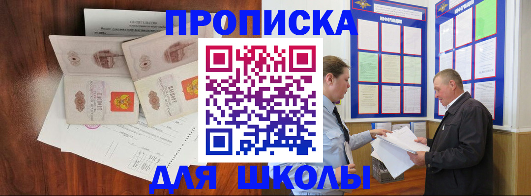 форма 3 в Звенигово